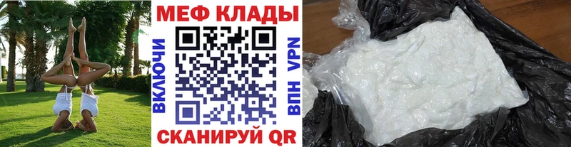 Виды наркоты Элиста КОКАИН А ПВП Мефедрон ГАШИШ МАРИХУАНА