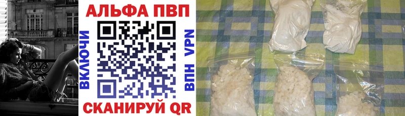 Альфа ПВП СК КРИС Элиста