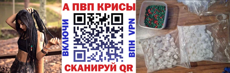 А ПВП Crystall  где можно купить наркотик  Элиста 