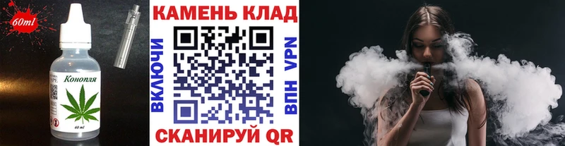 Еда ТГК марихуана  Элиста 