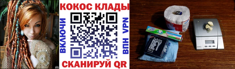 COCAIN 99%  Элиста 
