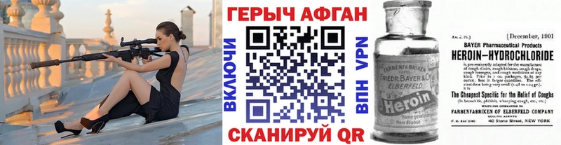 ГЕРОИН хмурый  дарнет шоп  blacksprut ссылки  Элиста 