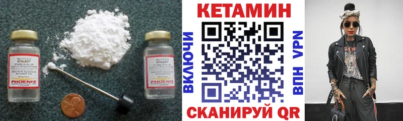 где можно купить наркотик  Элиста  КЕТАМИН VHQ 