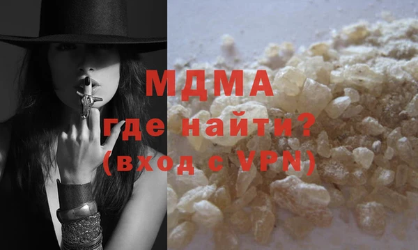 марки nbome Волоколамск