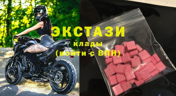 стафф Володарск