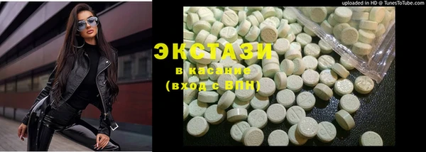 марки nbome Волоколамск