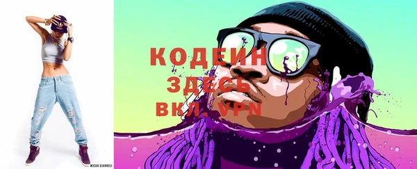 стафф Володарск