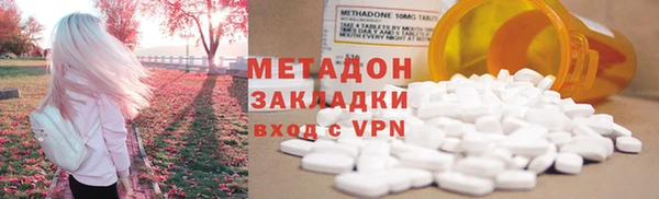 стафф Володарск