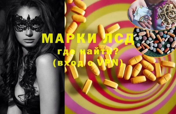 марки nbome Волоколамск