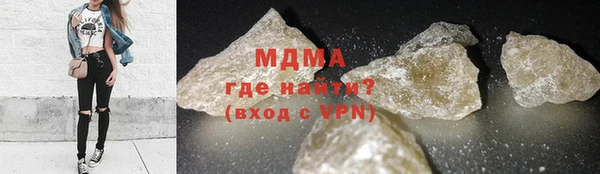 марки nbome Волоколамск