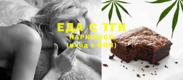 стафф Володарск