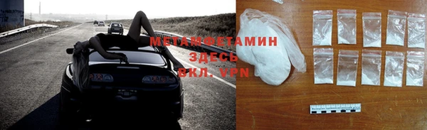 марки nbome Волоколамск