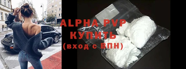 марки nbome Волоколамск