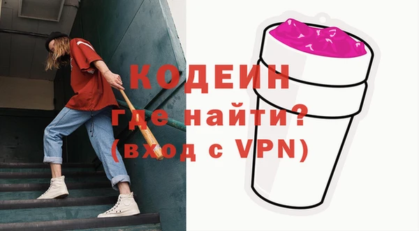 марки nbome Волоколамск