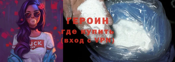 стафф Володарск