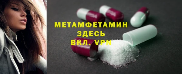 марки nbome Волоколамск