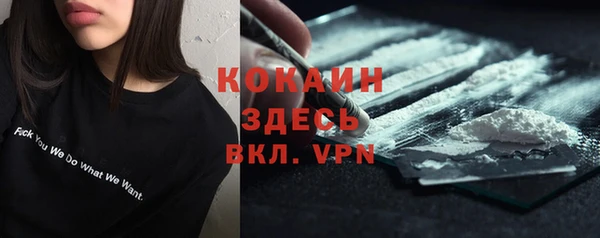 стафф Володарск