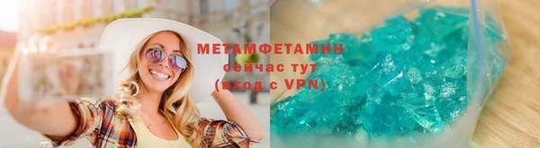 стафф Володарск
