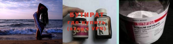 стафф Володарск