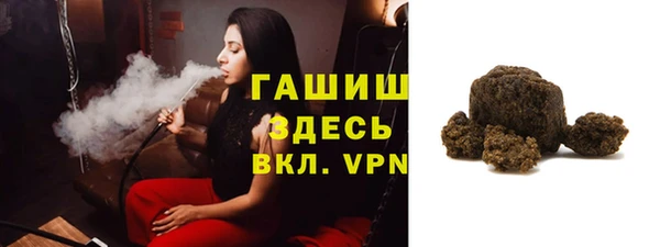 марки nbome Волоколамск