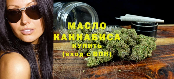 марки nbome Волоколамск