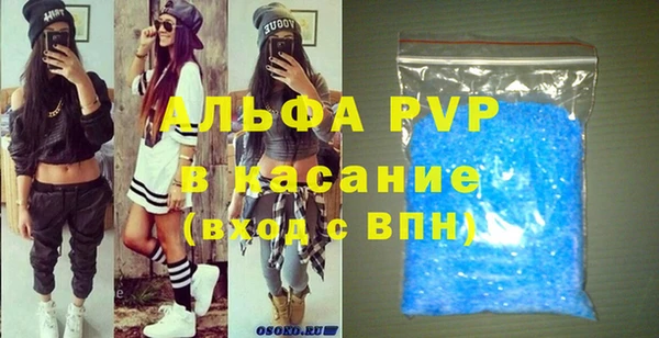 стафф Володарск