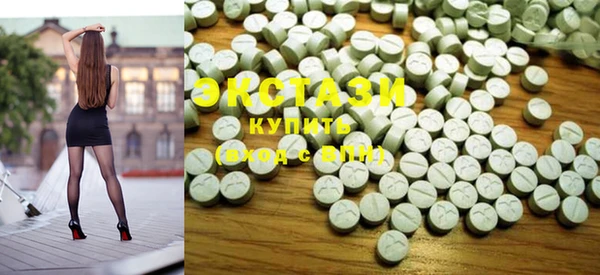 стафф Володарск