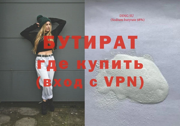 стафф Володарск