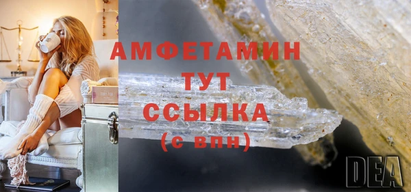 стафф Володарск