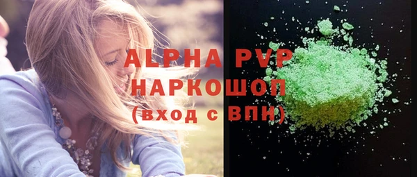 прущая мука Вязники