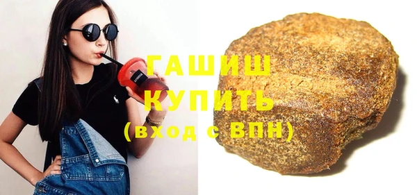 стафф Володарск