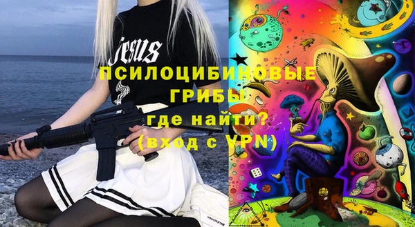 стафф Володарск