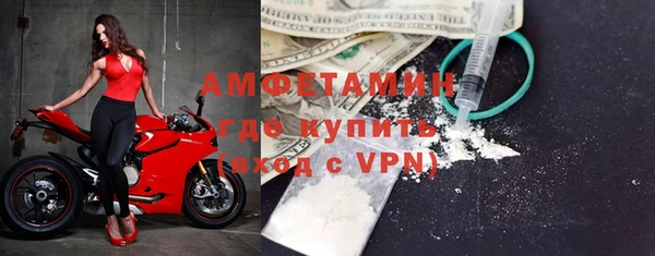 стафф Володарск