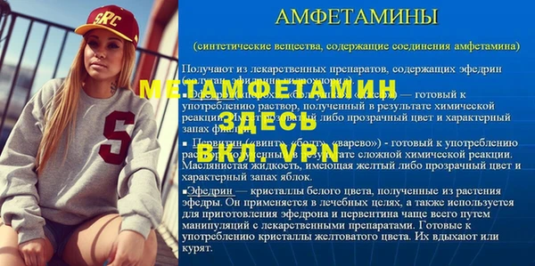 марки nbome Волоколамск