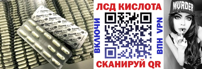 где можно купить   OMG как войти  Лсд 25 экстази кислота  Элиста 