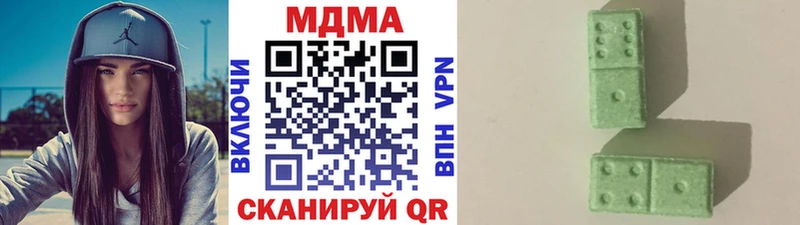 МДМА crystal  наркотики  Элиста 