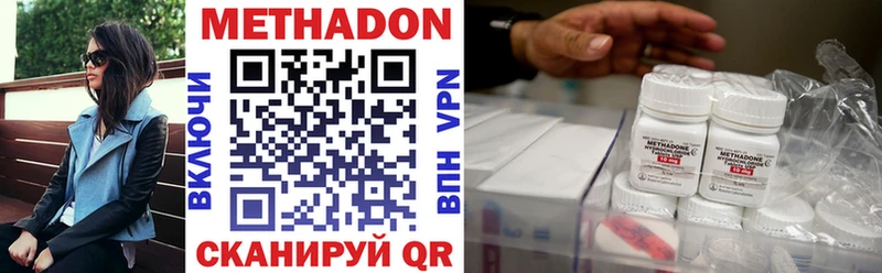 МЕТАДОН белоснежный  kraken маркетплейс  Элиста 