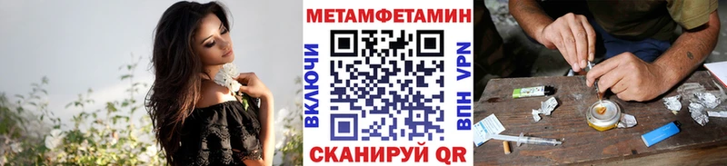 omg ONION  Элиста  Первитин мет 