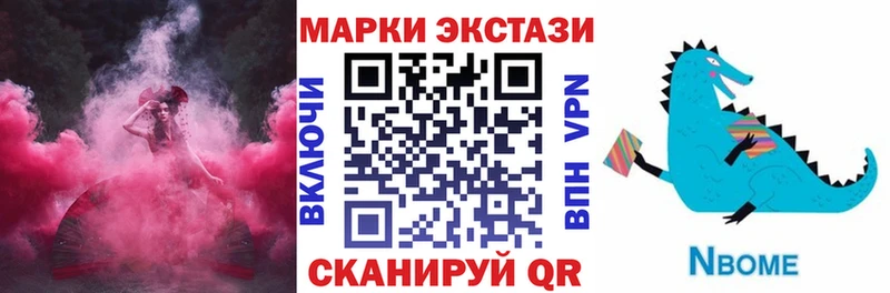 наркотики  Элиста  Марки N-bome 1500мкг 