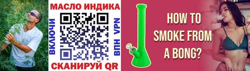 блэк спрут рабочий сайт  Элиста  Дистиллят ТГК гашишное масло 